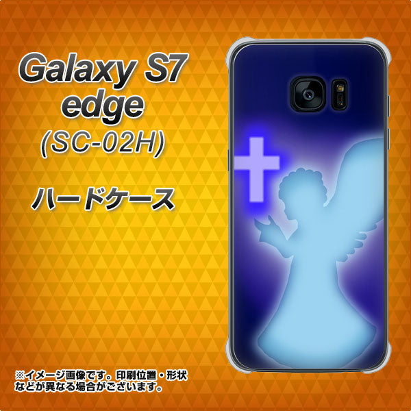Galaxy S7 edge SC-02H docomo 1249 祈りを捧げる天使 ハードケース 背面印刷