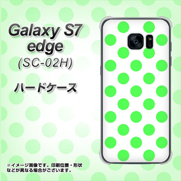 Galaxy S7 edge SC-02H docomo 1358 シンプルビッグ緑白 ハードケース 背面印刷