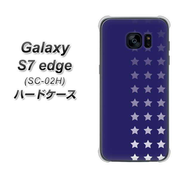 Galaxy S7 edge SC-02H docomo IB911 スターライン ハードケース 背面印刷