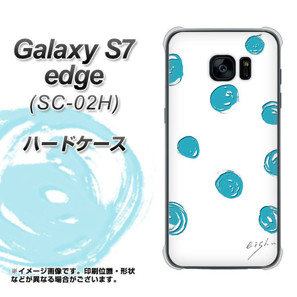 Galaxy S7 edge SC-02H docomo OE839 手描きシンプル ホワイト×ブルー ハードケース 背面印刷