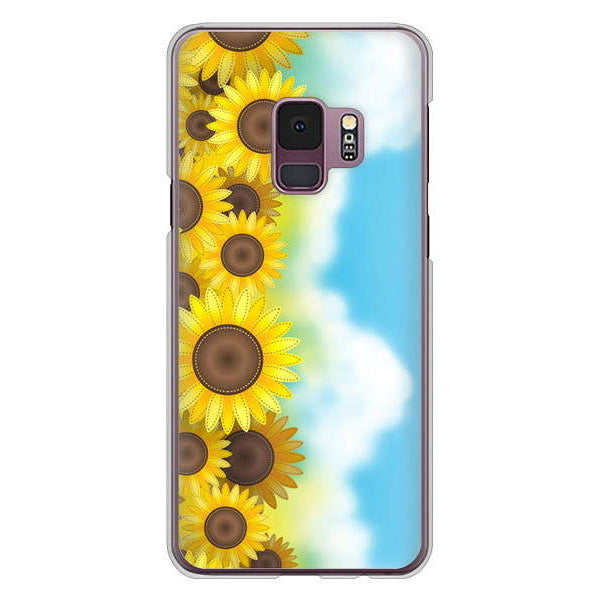 Galaxy S9 SC-02K docomo 148 ひまわり畑 ハードケース 背面印刷