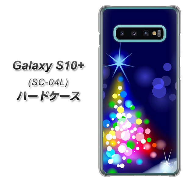 Galaxy S10+ SC-04L docomo 720 白銀のクリスマスツリー ハードケース 背面印刷