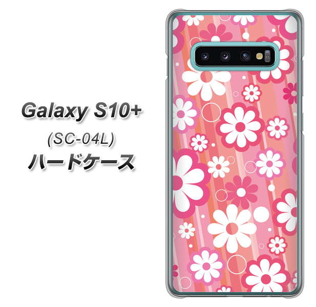 Galaxy S10+ SC-04L docomo 751 マーガレット(ピンク系) ハードケース 背面印刷