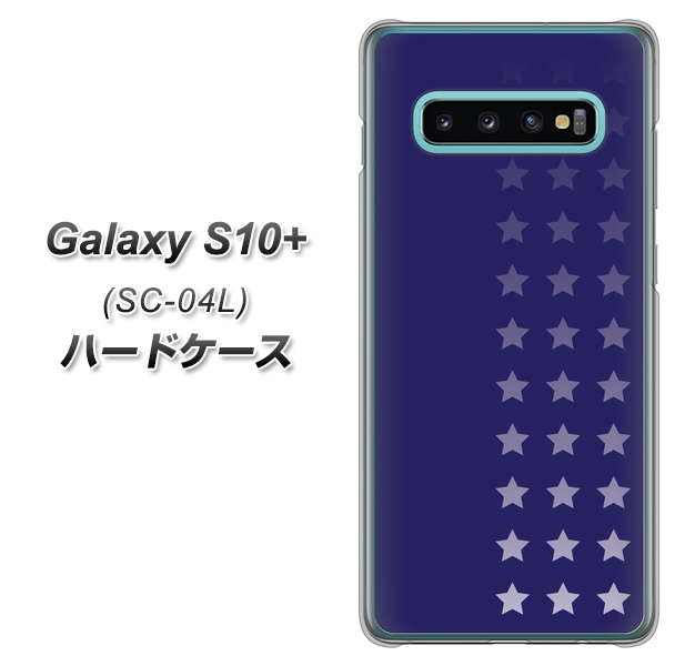 Galaxy S10+ SC-04L docomo IB911 スターライン ハードケース 背面印刷