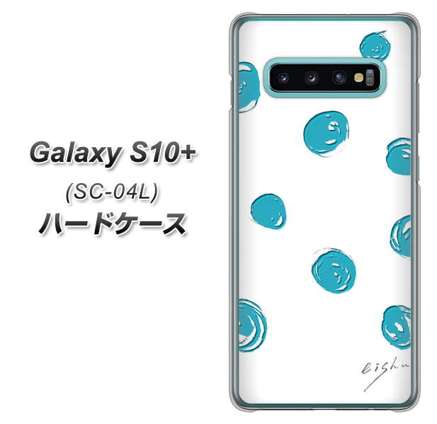 Galaxy S10+ SC-04L docomo OE839 手描きシンプル ホワイト×ブルー ハードケース 背面印刷