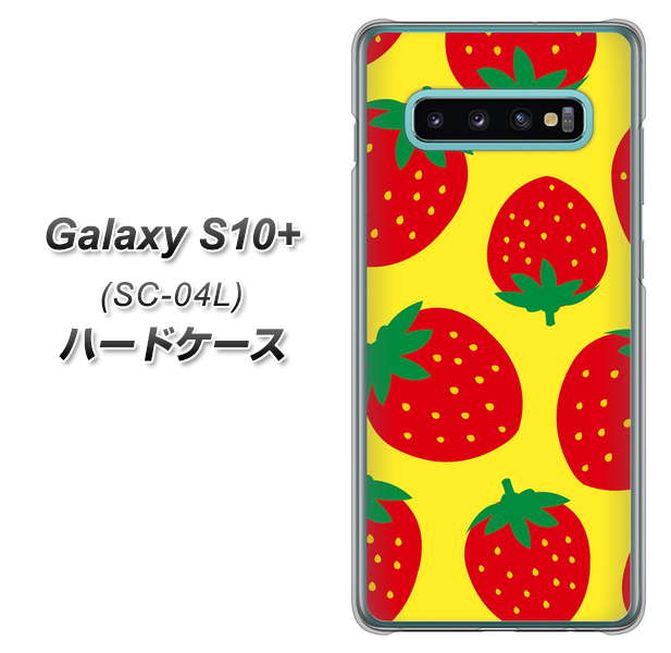 Galaxy S10+ SC-04L docomo SC819 大きいイチゴ模様レッドとイエロー ハードケース 背面印刷