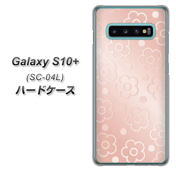 Galaxy S10+ SC-04L docomo SC843 エンボス風デイジーシンプル(ローズピンク) ハードケース 背面印刷
