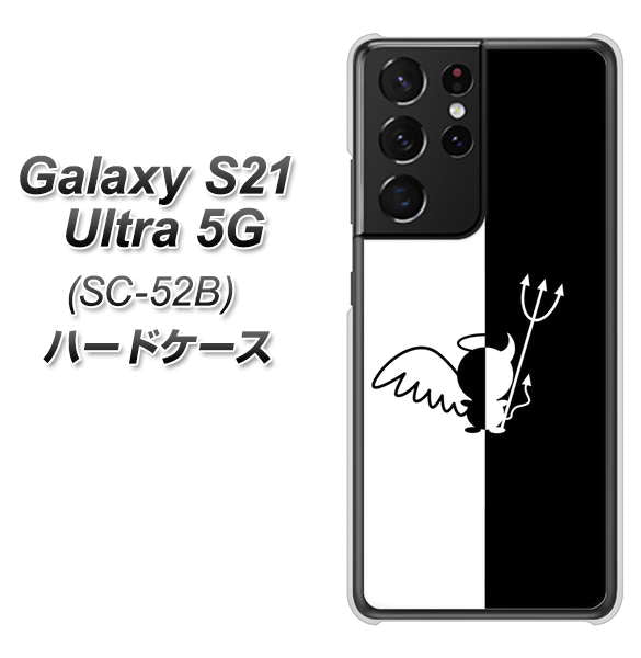 Galaxy S21 Ultra 5G SC-52B docomo 027 ハーフデビット ハードケース 背面印刷