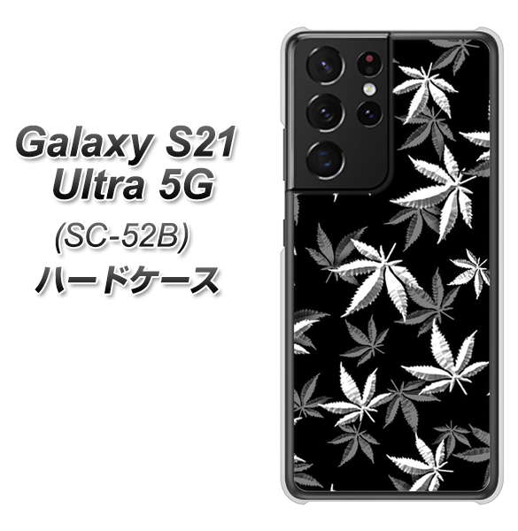 Galaxy S21 Ultra 5G SC-52B docomo 064 モノトーン大麻ブラック ハードケース 背面印刷
