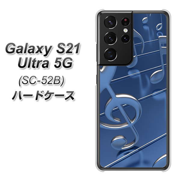 Galaxy S21 Ultra 5G SC-52B docomo 286 3D 音符 ハードケース 背面印刷