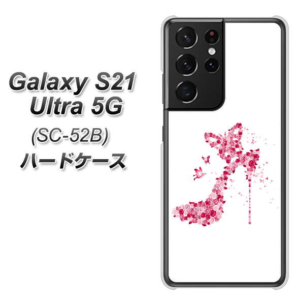 Galaxy S21 Ultra 5G SC-52B docomo 387 薔薇のハイヒール ハードケース 背面印刷
