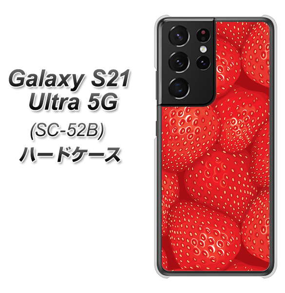 Galaxy S21 Ultra 5G SC-52B docomo 444 ストロベリーウォール ハードケース 背面印刷