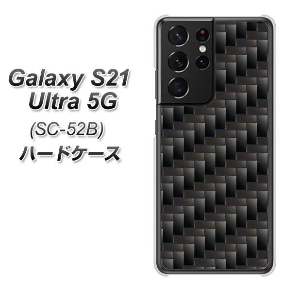 Galaxy S21 Ultra 5G SC-52B docomo 461 カーボン ハードケース 背面印刷