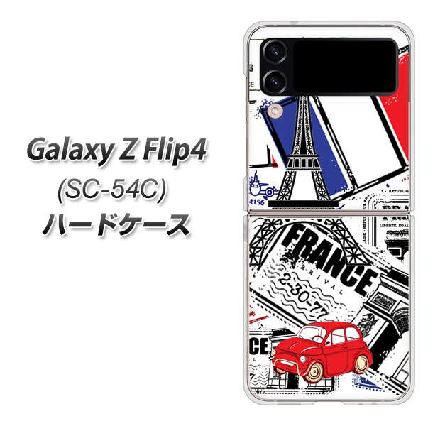 Galaxy Z Flip4 SC-54C docomo 599 フランスの街角 ハードケース 背面印刷