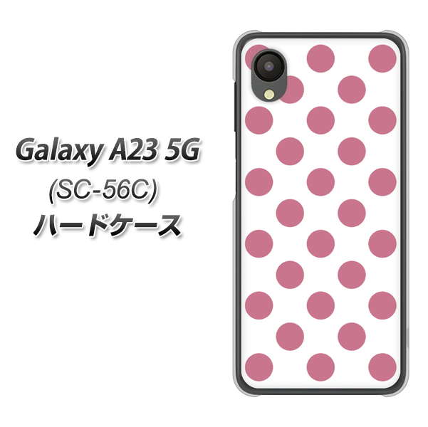Galaxy A23 5G SC-56C docomo 1357 シンプルビッグ薄ピンク白 ハードケース 背面印刷