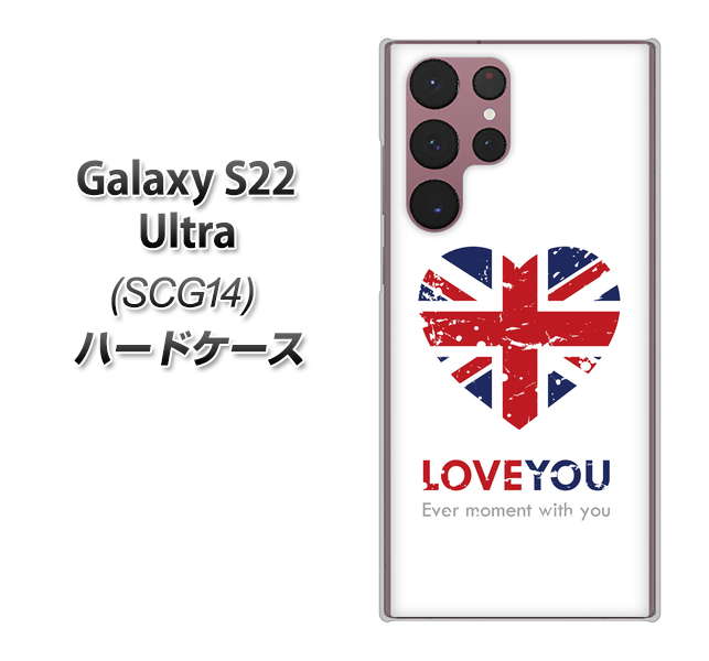 Galaxy S22 Ultra SCG14 au SC803 ユニオンジャック ハートビンテージ ハードケース 背面印刷