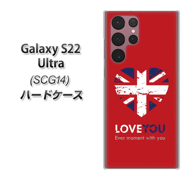 Galaxy S22 Ultra SCG14 au SC804 ユニオンジャック ハートビンテージレッド ハードケース 背面印刷