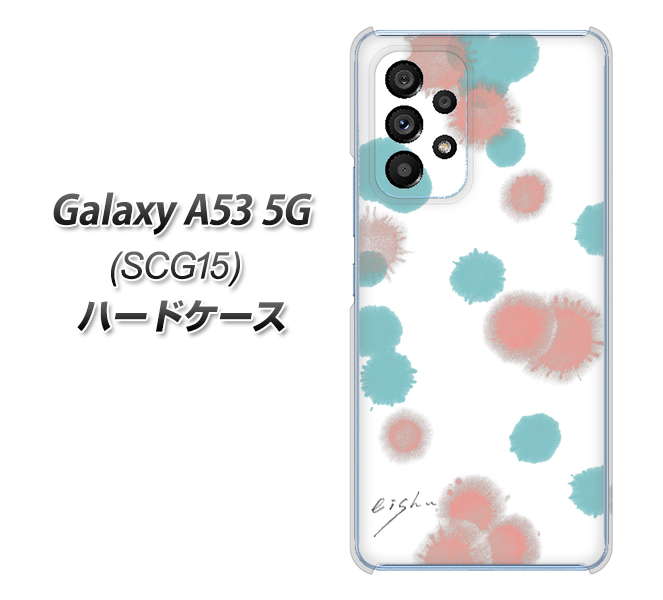 Galaxy A53 5G SCG15 au OE834 滴 水色×ピンク ハードケース 背面印刷