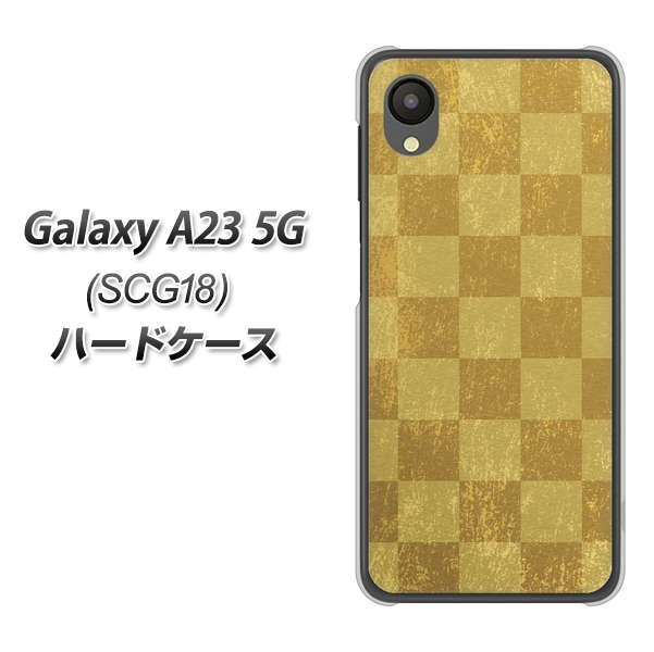 Galaxy A23 5G SCG18 au 619 市松模様—金(骨董風に傷んだイメージ) ハードケース 背面印刷