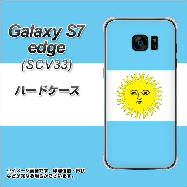 Galaxy S7 edge SCV33 au 666 アルゼンチン ハードケース 背面印刷