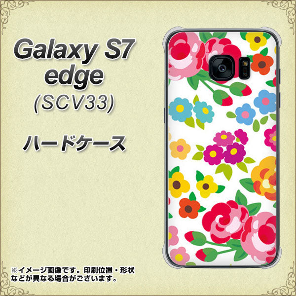 Galaxy S7 edge SCV33 au 776 5月のフラワーガーデン ハードケース 背面印刷