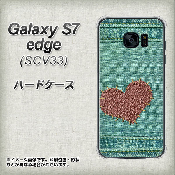 Galaxy S7 edge SCV33 au 1142 デニムとハート ハードケース 背面印刷