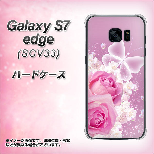Galaxy S7 edge SCV33 au 1166 ローズロマンス ハードケース 背面印刷