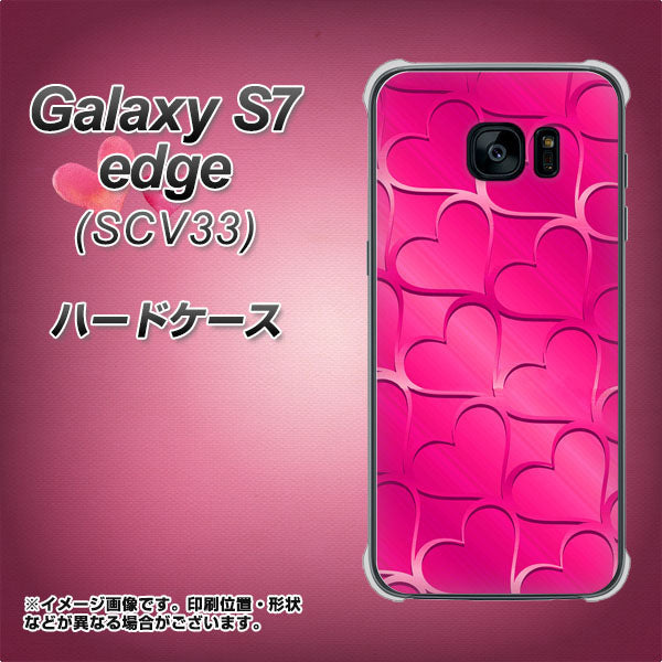 Galaxy S7 edge SCV33 au 1347 かくれハート(ショッキングピンク) ハードケース 背面印刷