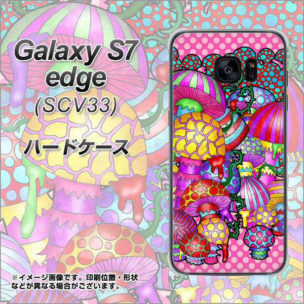 Galaxy S7 edge SCV33 au AG806 きのこ(ピンク) ハードケース 背面印刷