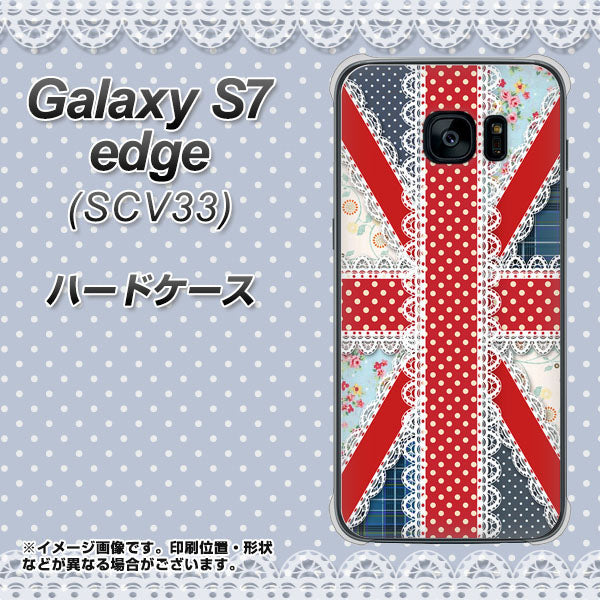 Galaxy S7 edge SCV33 au SC805 ユニオンジャック レース ハードケース 背面印刷