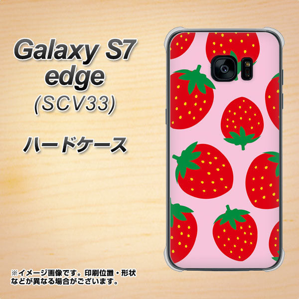 Galaxy S7 edge SCV33 au SC820 大きいイチゴ模様レッドとピンク ハードケース 背面印刷