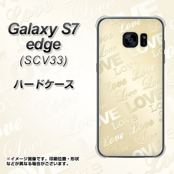 Galaxy S7 edge SCV33 au SC840 エンボス風LOVEリンク(ヌーディーベージュ) ハードケース 背面印刷