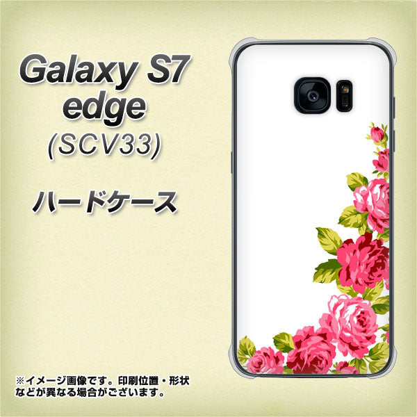 Galaxy S7 edge SCV33 au VA825 バラのフレーム(白) ハードケース 背面印刷