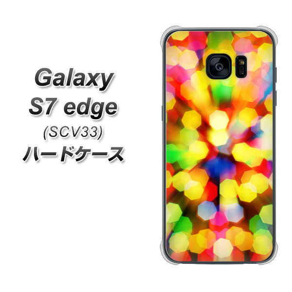 Galaxy S7 edge SCV33 au VA874 未来へのワープ ハードケース 背面印刷
