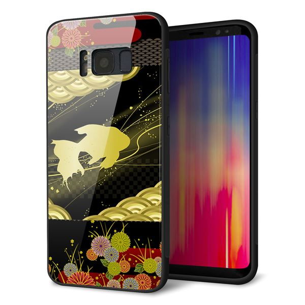 Galaxy S8 SCV36 au 強化ガラス&TPUスマホケース ガラプリ【174 天の川の金魚】