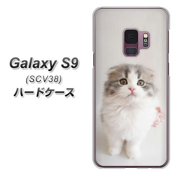 Galaxy S9 SCV38 au VA803 まっていますネコ ハードケース 背面印刷