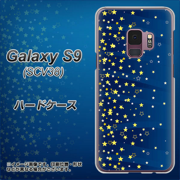 Galaxy S9 SCV38 au VA842 満天の星空 ハードケース 背面印刷