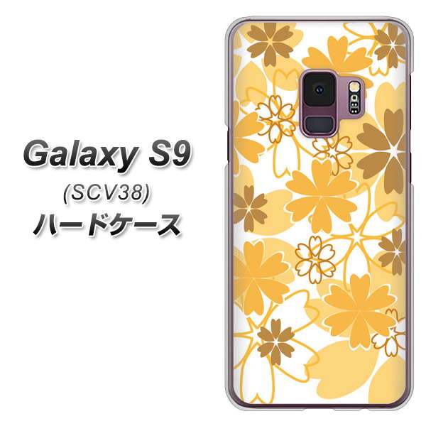 Galaxy S9 SCV38 au VA959 重なり合う花 オレンジ ハードケース 背面印刷