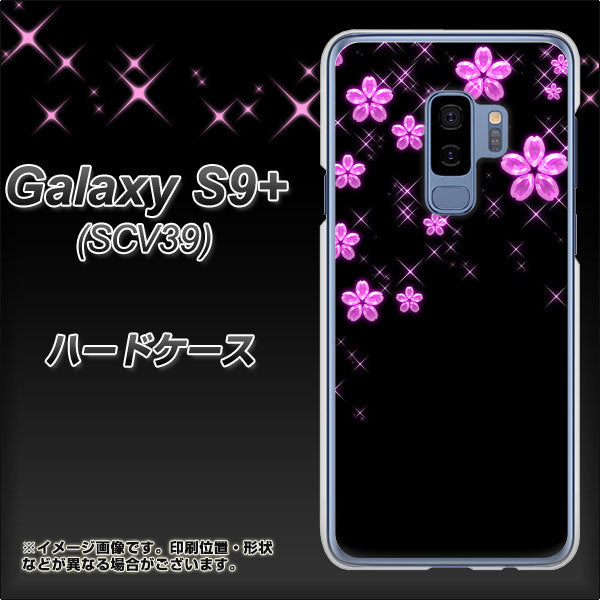 Galaxy S9+ SCV39 au 019 桜クリスタル ハードケース 背面印刷