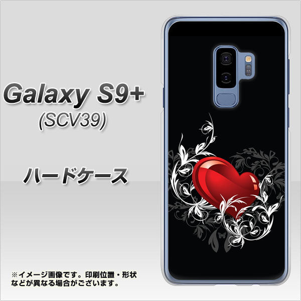 Galaxy S9+ SCV39 au 032 クリスタルハート ハードケース 背面印刷