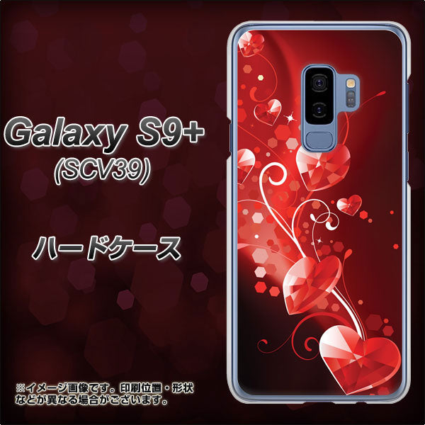 Galaxy S9+ SCV39 au 385 クリスタルな恋 ハードケース 背面印刷