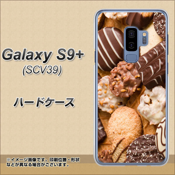 Galaxy S9+ SCV39 au 442 クッキー mix ハードケース 背面印刷