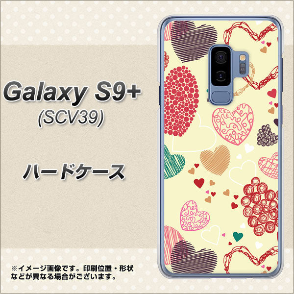 Galaxy S9+ SCV39 au 480 素朴なハート ハードケース 背面印刷