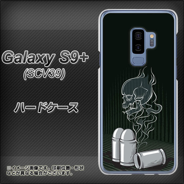 Galaxy S9+ SCV39 au 481 弾丸 ハードケース 背面印刷