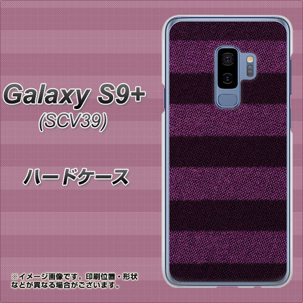Galaxy S9+ SCV39 au 533 極太ボーダーPR&NV ハードケース 背面印刷