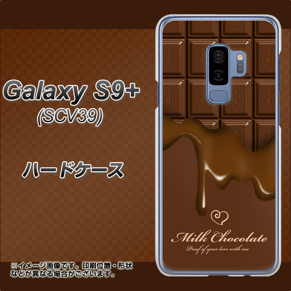 Galaxy S9+ SCV39 au 536 板チョコ-ハート ハードケース 背面印刷