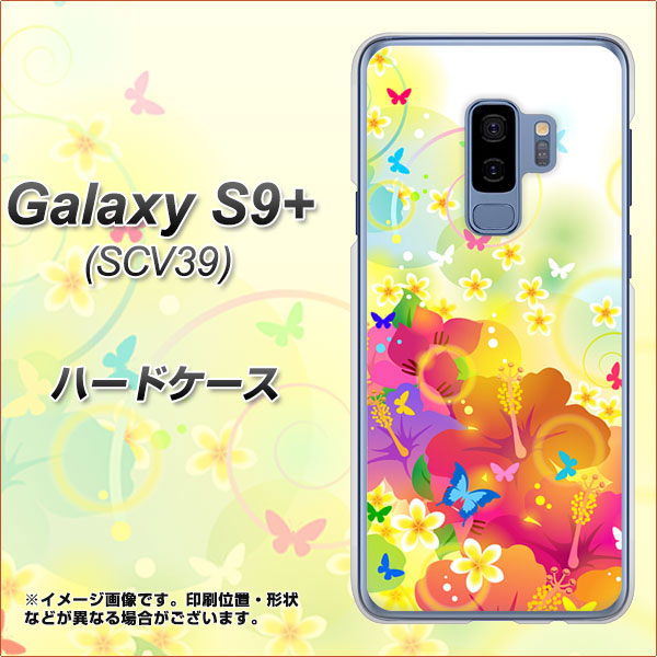 Galaxy S9+ SCV39 au 647 ハイビスカスと蝶 ハードケース 背面印刷