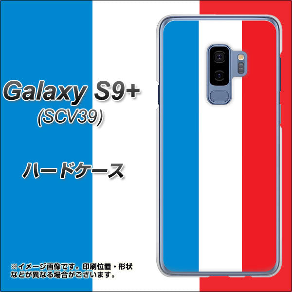 Galaxy S9+ SCV39 au 673 フランス ハードケース 背面印刷