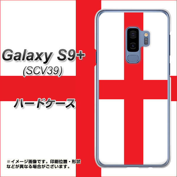 Galaxy S9+ SCV39 au 677 イングランド ハードケース 背面印刷