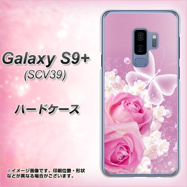 Galaxy S9+ SCV39 au 1166 ローズロマンス ハードケース 背面印刷
